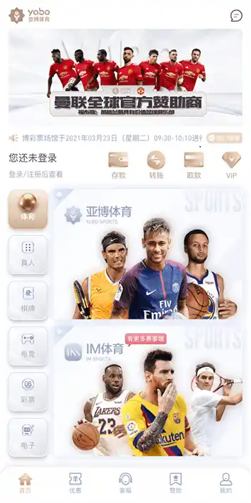 AOA体育平台APP在线,AOA体育平台APP下载体育
