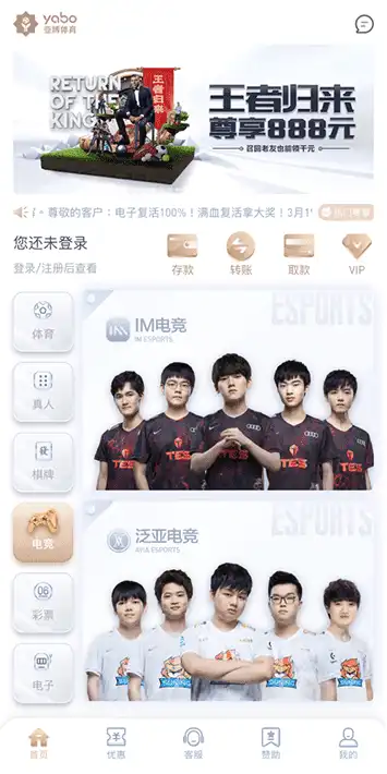 AOA体育平台APP在线,AOA体育平台APP下载体育